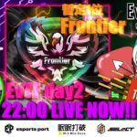 【荒野行動】 EvTF League 〜FFL/ASGL提携〜 １１月度 day❷  実況！！【いぶにぃ解説☕️】