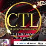 【荒野行動】荒野行動公認大会～FFL/ASGL提携予選11月度CTLリーグ戦Day1