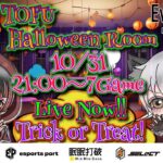 【荒野行動】 🦀☪︎かにとふHalloweenroom⸒⸒✝︎◻️７連戦実況＆配信  実況！！