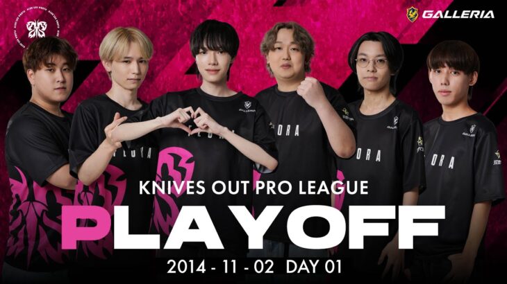 【荒野行動】KOPL S5  PLAYOFF / DAY1 Flora視点