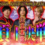 【荒野行動】KWL11月度 本戦 DAY4【五皇揃い踏み‼️2ヶ月連続超大混戦‼️Avesの4連覇はいかに…】実況:Bocky 解説:きゃん