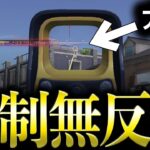 【緊急】新M16スキンが無反動チートwww【荒野行動】【荒野の光】【7周年も荒野いこうや】