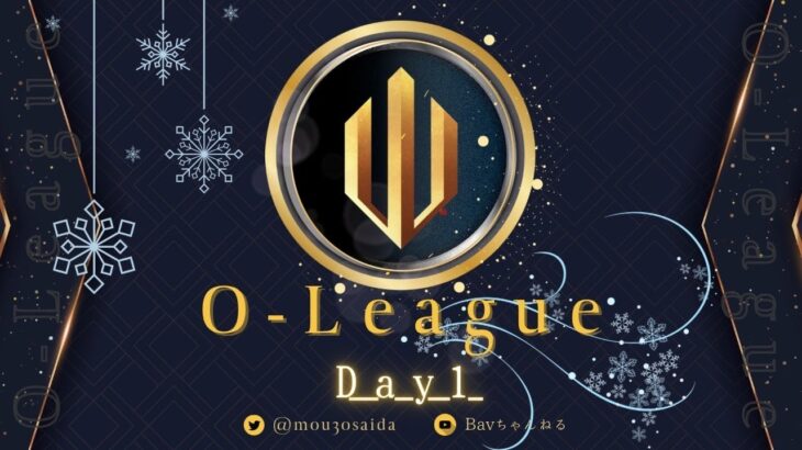 【荒野行動】⚜O – LEAGUE⚜ 11月度 Day1【実況 : Bavちゃんねる】