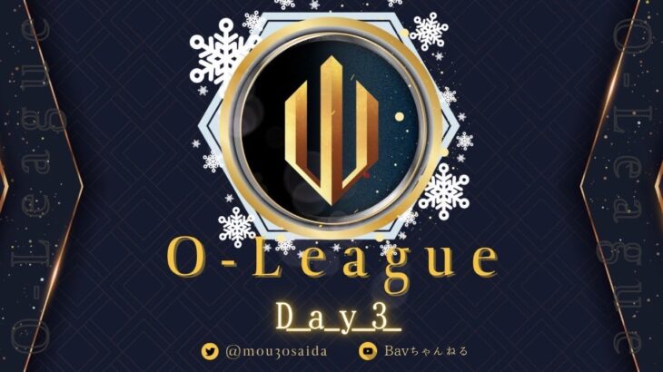 【荒野行動】⚜O – LEAGUE⚜ 11月度 Day3【実況 : Bavちゃんねる】