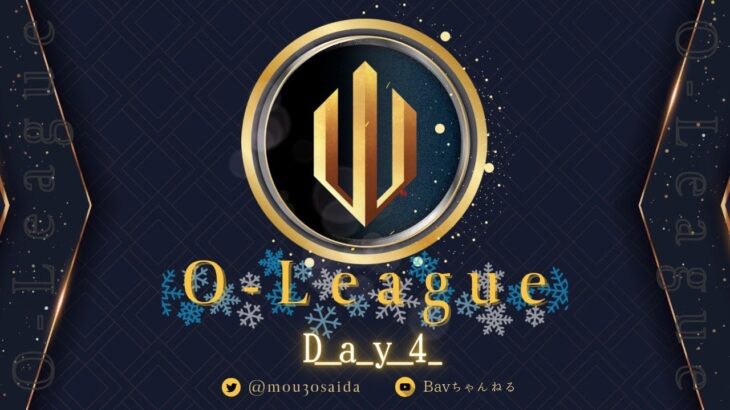 【荒野行動】⚜O – LEAGUE⚜ 11月度 Day4【実況 : Bavちゃんねる】