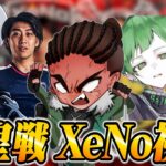 【荒野行動】四皇戦XeNo視点