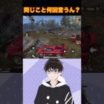 同じこと何回言うねん…【荒野行動】#knivesout #knivesoutgameplay 「荒野の光」「7周年も荒野いこうや」