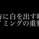 【荒野行動】人狼陣営にて本来は自分のキルなのが何もしていない相方が疑われていている所を救えるか！？