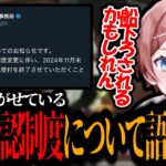 【切り抜き】公認実況者が契約満了について語るまろ【まろ 荒野行動 公認実況者 七つの大罪 まろ切り抜き】