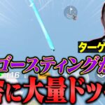 玥下きおに毎回ゴースティングが来ると思わせるドッキリwww【荒野行動】