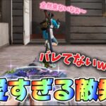 可愛すぎる敵発見www背後に気づいていない？【荒野行動】【荒野の光】【7周年も荒野いこうや】