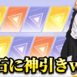 【荒野行動】東リべガチャでヤバい神引きしたんだけどwww【7周年も荒野いこうや】【荒野の光】