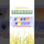 【荒野行動】ダンまちコラボで泣きのラスト10連！回してよかったぁあ🥺🤍#荒野行動 #ダンまち #ガチャ動画 #funny #shorts #荒野まち #荒野動画