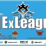 【荒野行動】12月度 CIExLeague Day2 #荒野行動  #リーグ戦