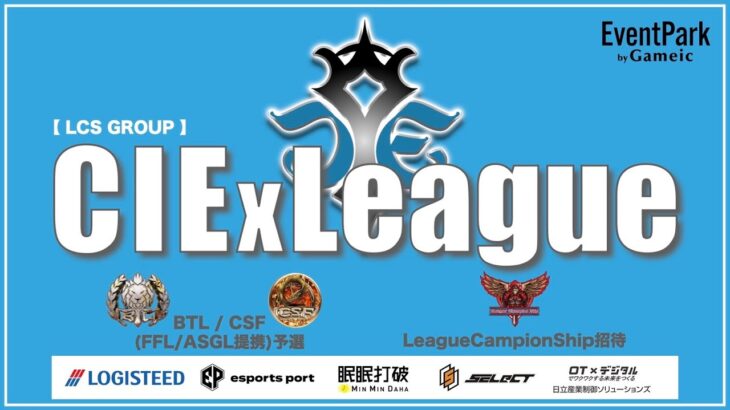 【荒野行動】12月度 CIExLeague Day3  #荒野行動  #リーグ戦