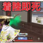 【夜の部】やらないか！【荒野行動】1845PC版「荒野の光」