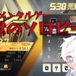 【荒野行動】3387から超鬼畜ソロピーク配信！！！！【本気のピーク戦】