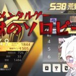 【荒野行動】鬼畜ソロピークで3500を目指す配信！！！！【本気のピーク戦】