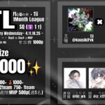 【荒野行動】総額35,000 Tii×Flёuя❀主催 FTL【実況：もっちィィの日常】