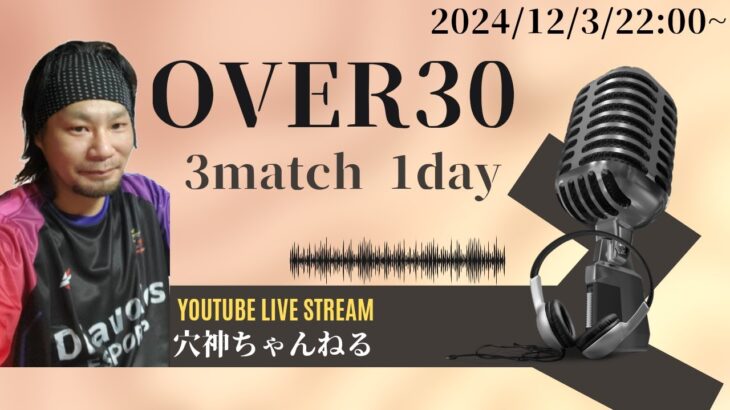 【荒野行動】実況！！【3戦PT制ーOver30ー】