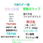 登録者700人ありがとー記念配信荒野行動参加型【初見さん大歓迎】