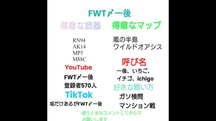 登録者700人ありがとー記念配信荒野行動参加型【初見さん大歓迎】