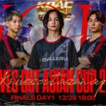 【Aves視点】荒野行動アジアカップ FINAL【KNIVES OUT ASIAN CUP 2024 DAY1】【荒野行動】