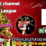 【荒野行動】実況！！【穴神ちゃんねるEnjoyLeague☆AEL☆】~12月度DAY1~