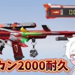 【荒野行動】エヴァM4のキルカン2000まで耐久配信！！！！【本気のソロクイン】