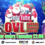 【荒野行動】 OVL 〜 over40 VINTAGE League 〜 １２月度 day❶  実況！！