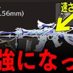 【荒野行動】アプデ後…RN94が最強すぎるwww【実況者ギフトコード】