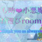 【荒野行動】　こも助be❤︎小悪魔®お遊びroom！　大会実況。遅延あり。