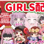 討伐隊🌸girls 配信 総額 35000円【荒野行動】