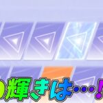 使い忘れてた殿堂ガチャ半額チケットを使ったら奇跡の神引きしたｗｗ【荒野行動】#1291 Knives Out