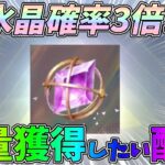 1戦ごとに即50or100連！殿堂ガチャぶん回し配信ｗｗ【荒野超得殿堂祭】「#超得殿堂祭」【荒野行動】 Knives Out