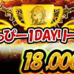 【荒野行動】ぴっぴー今年もよろしくお願いします🐥⸒⸒1Day League 【3戦pt制】