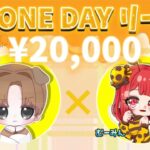 【荒野行動】総額20,000 ふゆこ×むーみん主催 『2025』新年 1DAY LEAGUE【実況：もっちィィの日常】