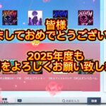 【荒野行動】2025年度もよろしくお願い致します🍀✨実況配信が増えますように🍀🙏DR内戦風景