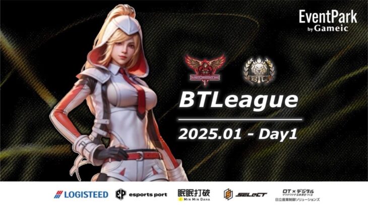 荒野行動】実況！！【BTLeague】~1月度DAY1~