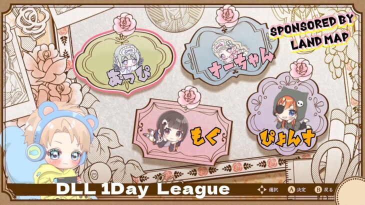 【荒野行動】DLL 男女DUO One Day League 2025.1.12【大会実況】JP