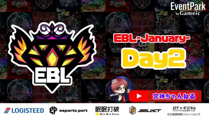 【荒野行動】実況！！【EBL】~1月度DAY2~