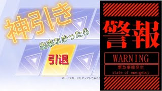 ［引退の可能性]EVAコラボガチャで爆死したら引退します🙇　　#荒野行動