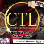 【荒野行動】荒野行動公認大会～LCS提携予選1月度CTLリーグ戦Day1