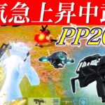 【荒野行動】意外と強い？PP2000医療銃を使ってドン勝へ！！ #shorts