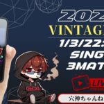 【荒野行動】実況！！【VINTAGE 内戦】単発シングル3連戦