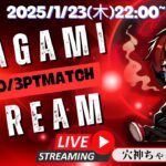 【荒野行動】実況！【穴神stream】Over30～3戦PT戦～