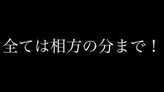 【荒野行動】人狼陣営にてお土産キルをしてまで人狼陣営を有利にさせてくれたフレンドの相方さんのキャリーなるか！？