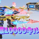 【荒野行動】殿堂デュアル1万キル目指す配信！！！！【本気のソロクイン】