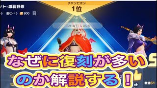 軍団活動「ミッション」【荒野行動】1695PC版「荒野の光」