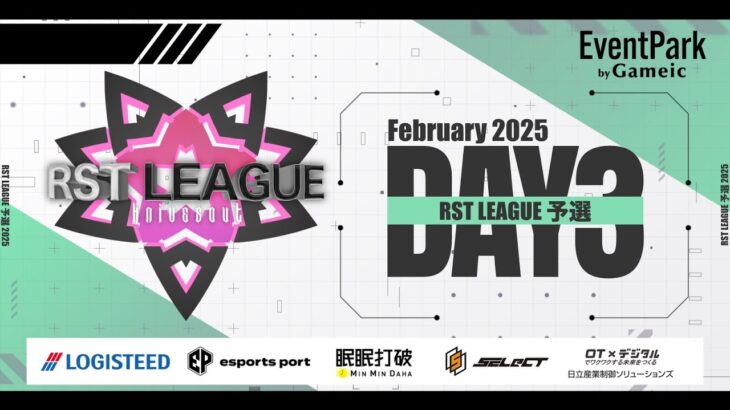 【荒野行動】2月度 “RST LEAGUE 予選”《Day3》実況!!